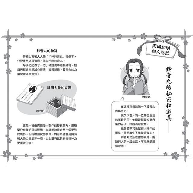 DJBP5I-A900GZ49P