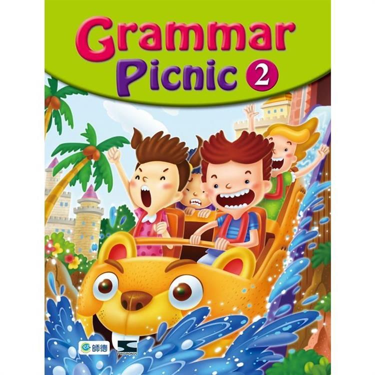  Grammar Picnic 2（課本+練習本+專屬互動式數位遊戲、資源）