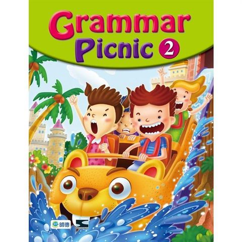 Grammar Picnic 2（課本+練習本+專屬互動式數位遊戲、資源）