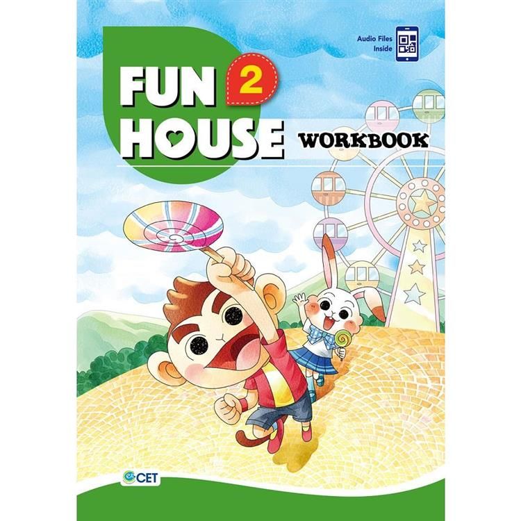  Fun House 2 Workbook（附音檔 QR CODE）