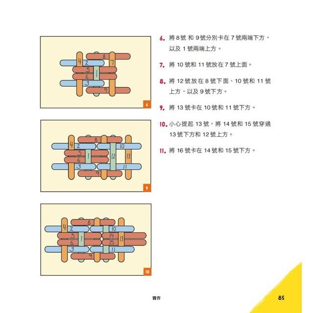 DJBP5L-A900GPG70