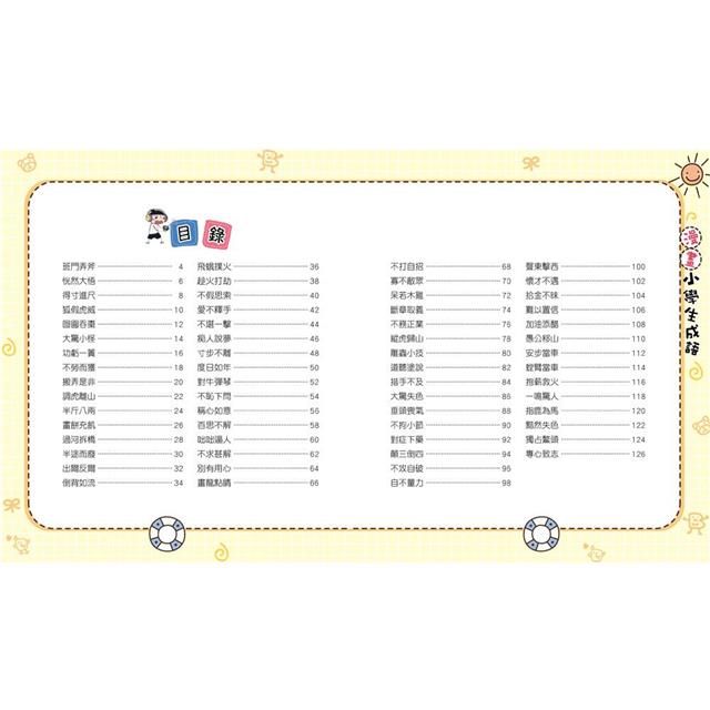 DJBP5M-A900HCEP3