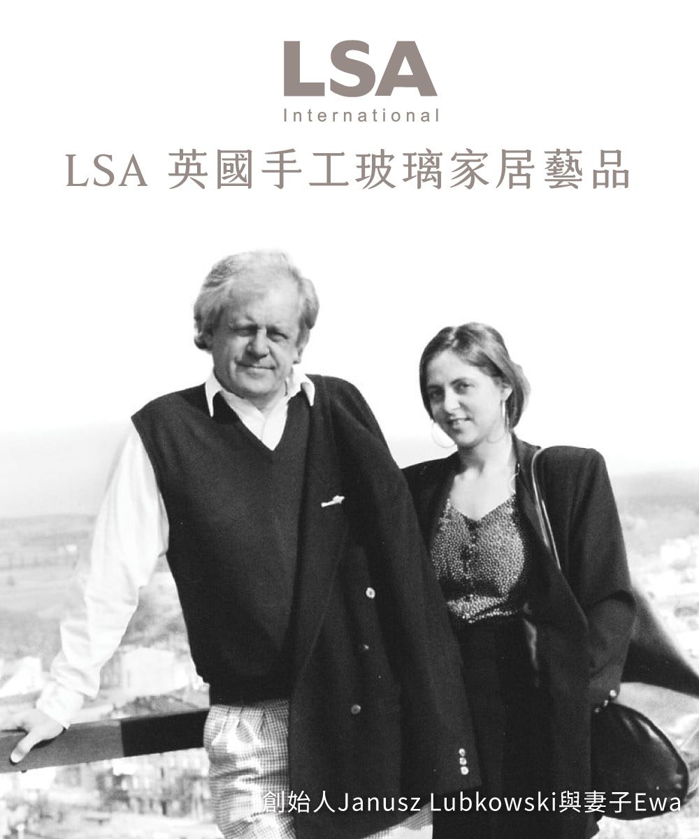 LSAInternationalLSA 英國手工玻璃家居藝品創始人Janusz Lubkowski與妻子Ewa