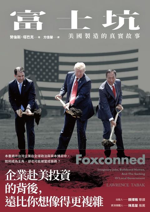 生成式金融危機：當AI接管交易，下一場全球經濟新威脅
