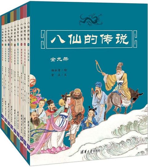 天猫规则宝典(Kobo/電子書)