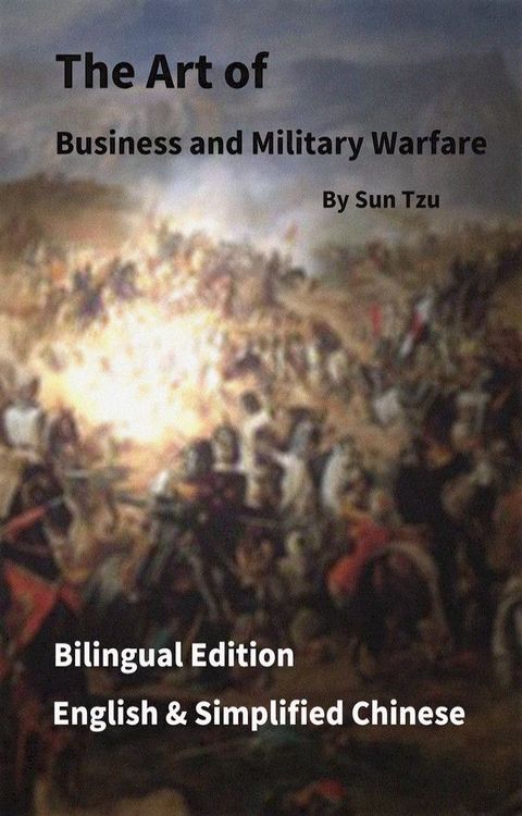 The Art of Business and Military Warfare(Kobo/電子書)