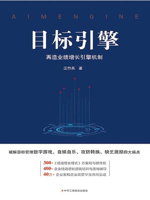 目标引擎(Kobo/電子書)