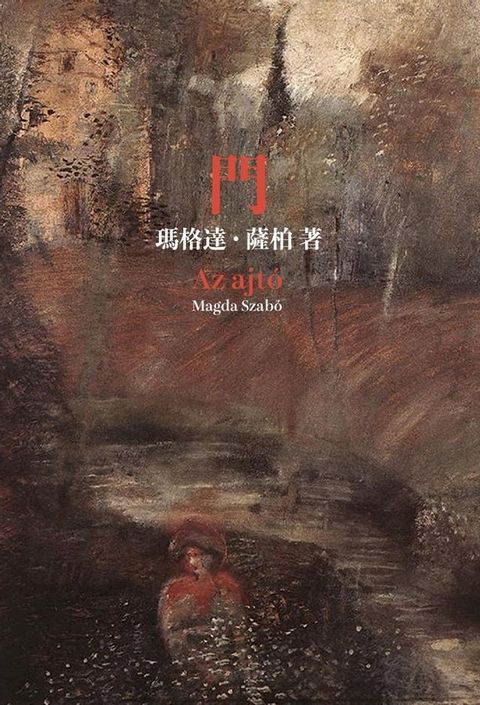 門(Kobo/電子書)