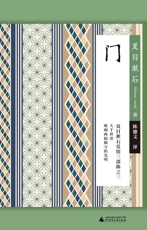 门(Kobo/電子書)