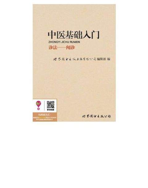 魔犬之谜(Kobo/電子書)