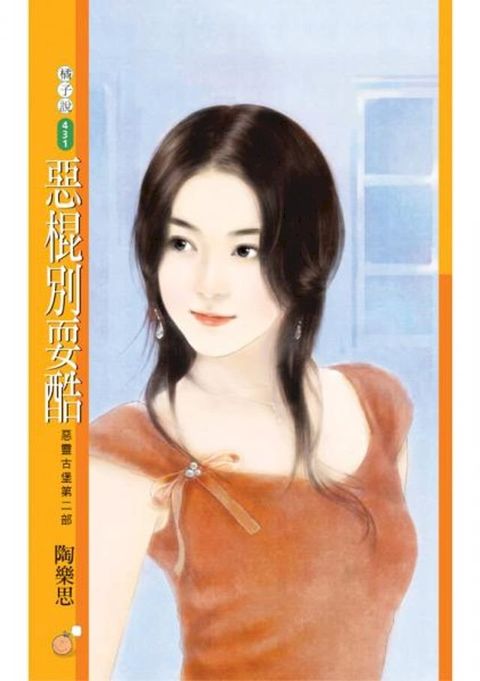 惡棍別耍酷【惡靈古堡第二部】(Kobo/電子書)