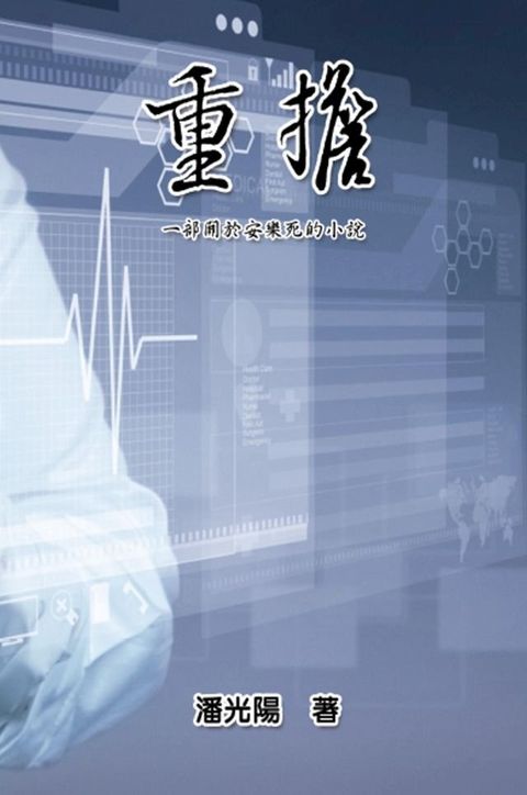 BURDEN(Kobo/電子書)