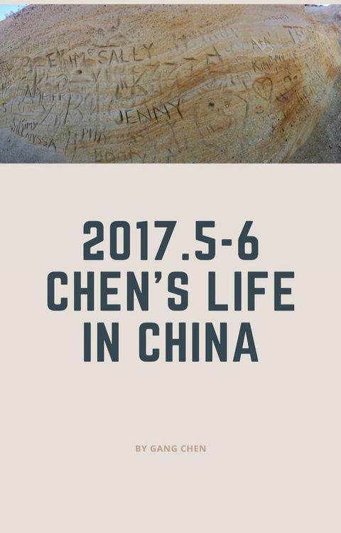 2017.5-6 Chen's life in China(Kobo/電子書)