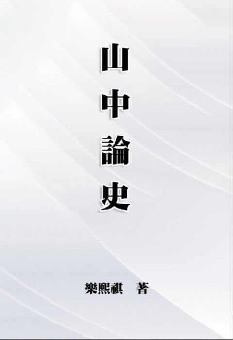 Three Allocations Of Resources(Kobo/電子書)