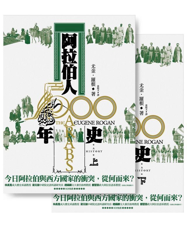 東販三十年史 (1979年)