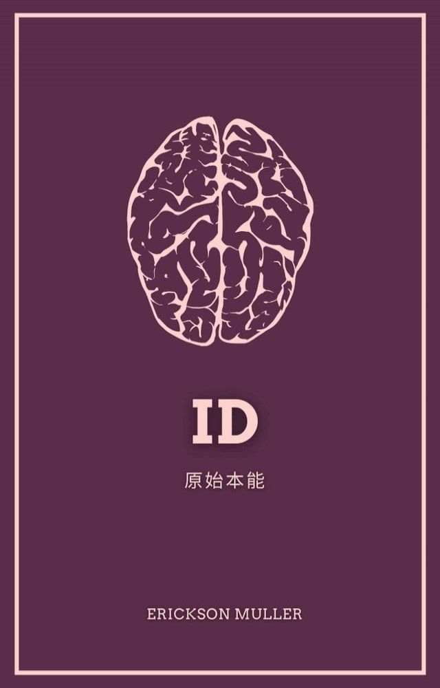  ID(Kobo/電子書)