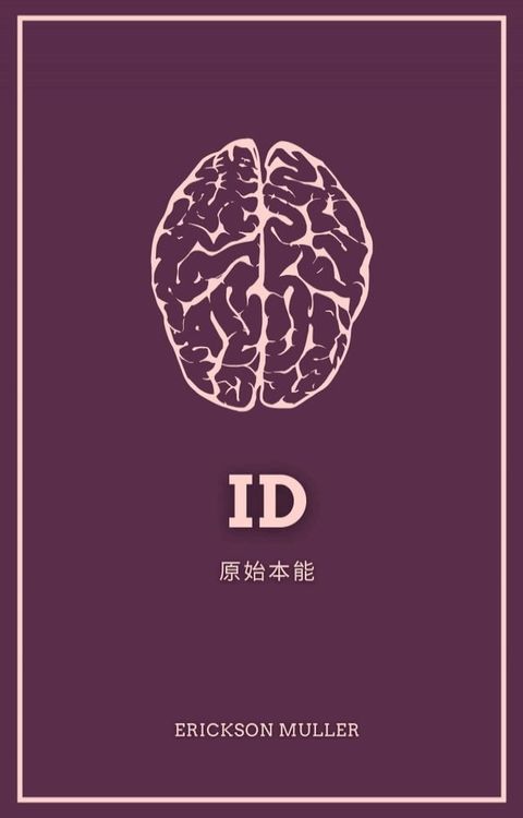 ID(Kobo/電子書)