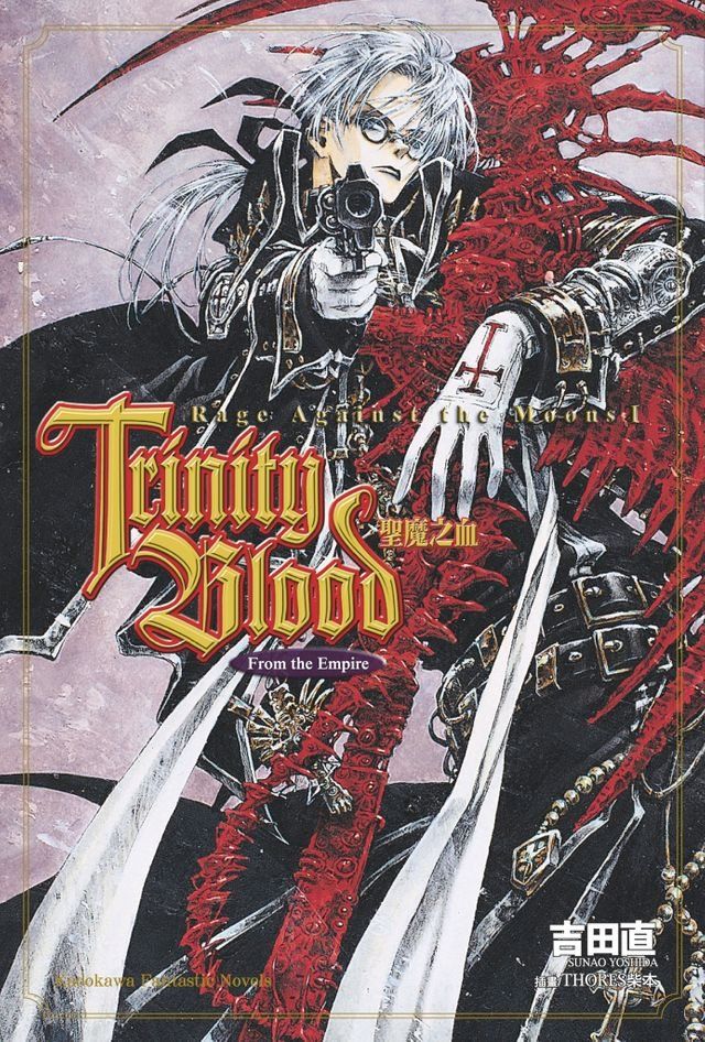  Trinity Blood 聖魔之血 Rage Against the Moon (1)(Kobo/電子書)