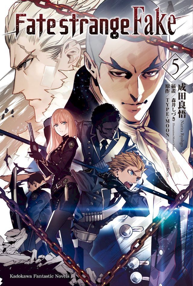  Fate/strange Fake (5)(Kobo/電子書)