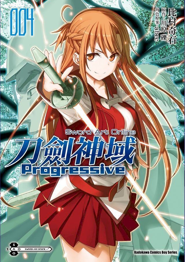  Sword Art Online刀劍神域 Progressive (4)(Kobo/電子書)