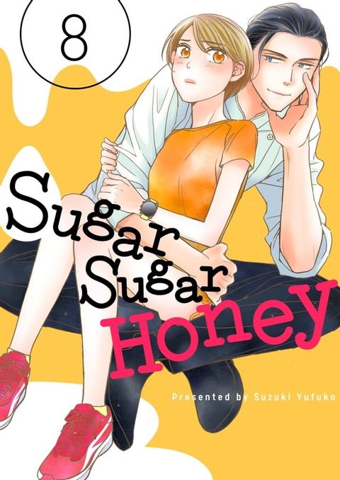 Sugar Sugar Honey(第8話)(Kobo/電子書)