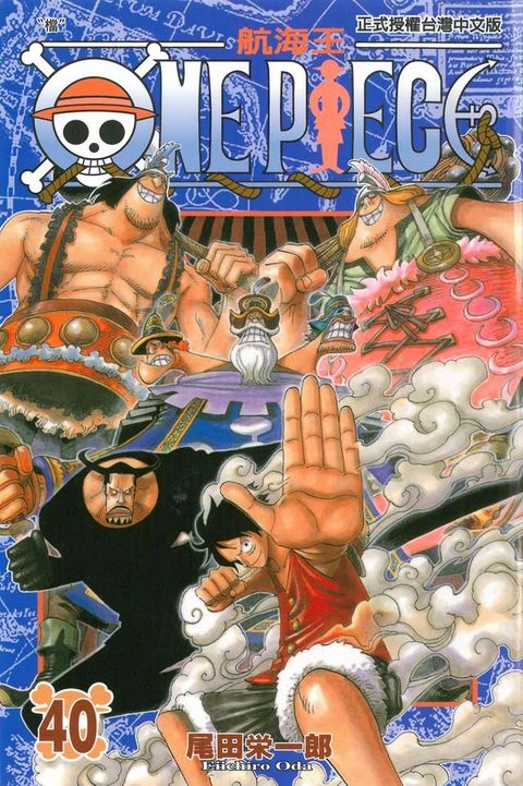 ONE PIECE∼航海王∼ (40)