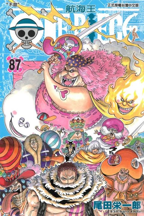 ONE PIECE∼航海王∼ (87)