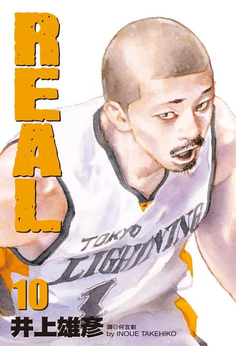 REAL(10)