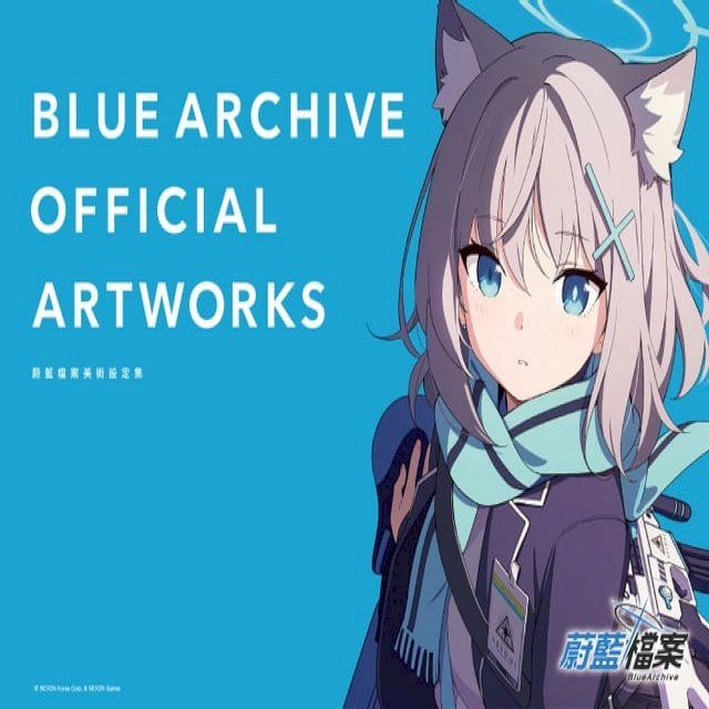 BLUE ARCHIVE OFFICIAL ARTWORKS 蔚藍檔案美術設定集Vol.1 - PChome