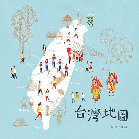 台灣地圖(Kobo/電子書)