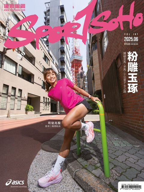 司徒兆殷 - 粉雕玉琢迎來連破PB