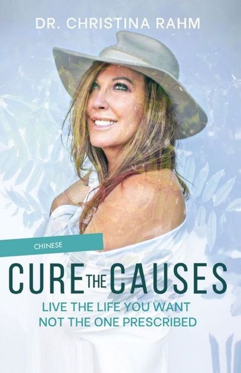 Cure the Causes (Chinese)