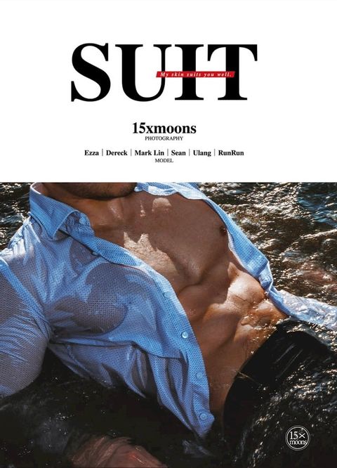 SUIT：十五月攝影集