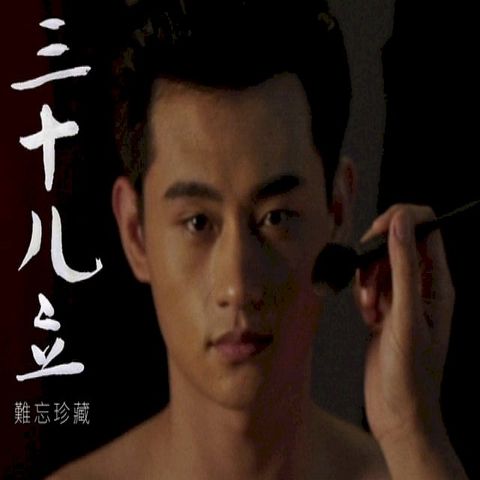 翔男優 No.74 (eBook)(Kobo/電子書)