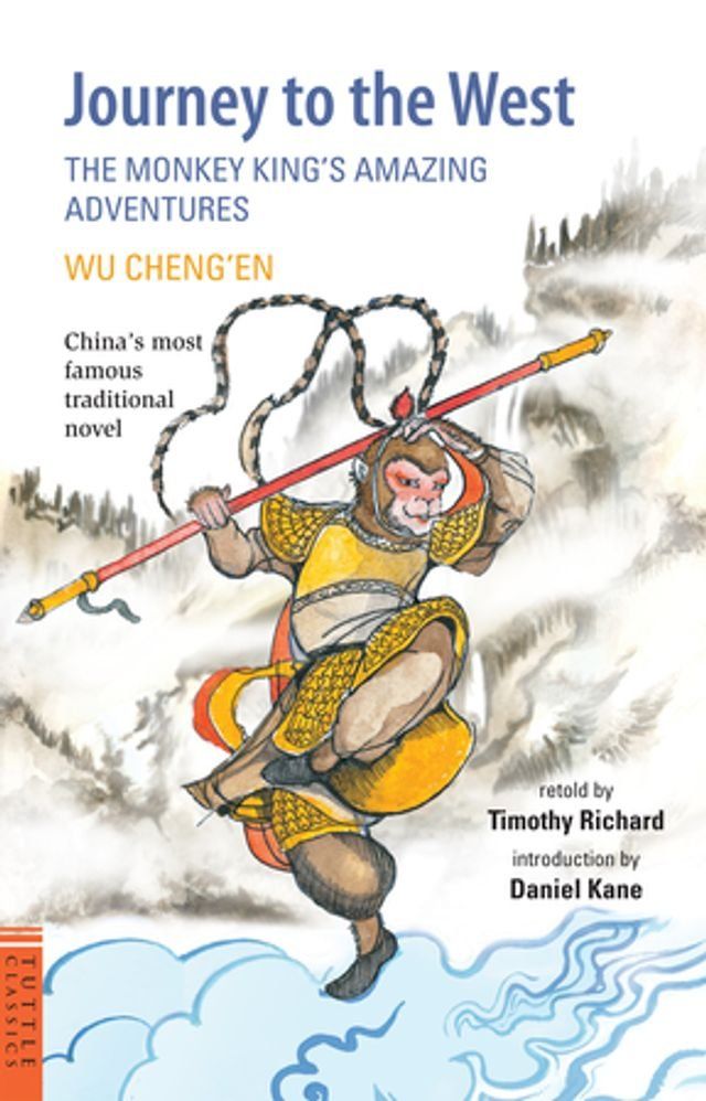  Journey to the West(Kobo/電子書)