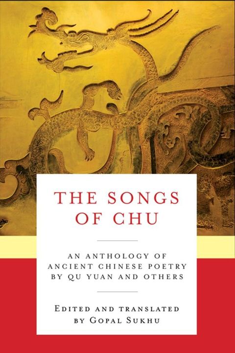 The Songs of Chu(Kobo/電子書)