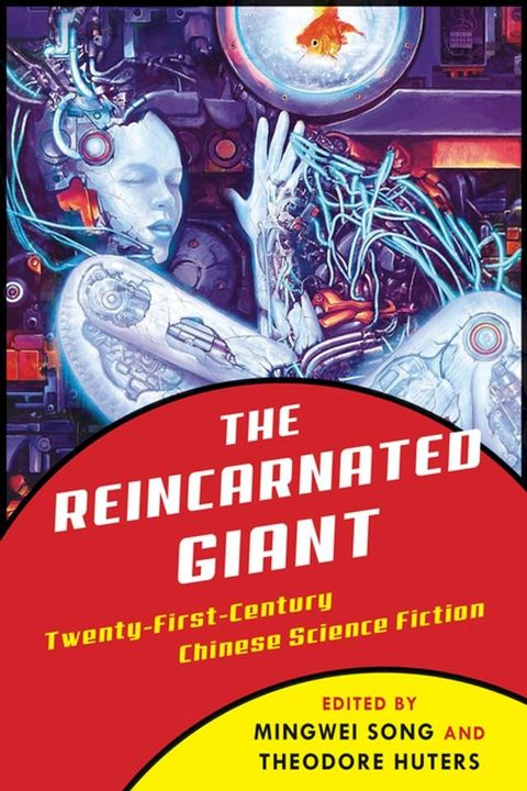 The Reincarnated Giant(Kobo/電子書)