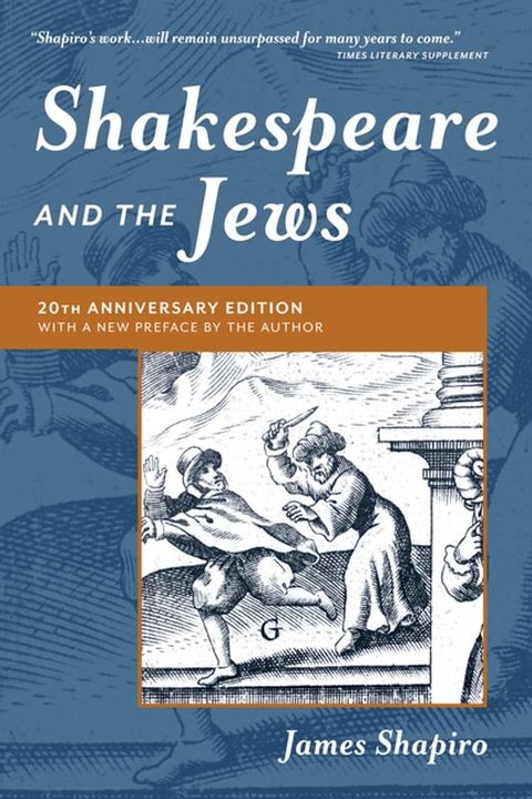 Shakespeare and the Jews(Kobo/電子書)