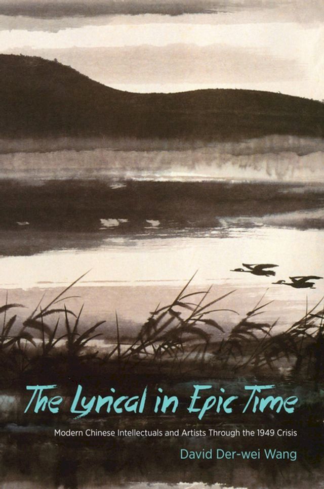  The Lyrical in Epic Time(Kobo/電子書)