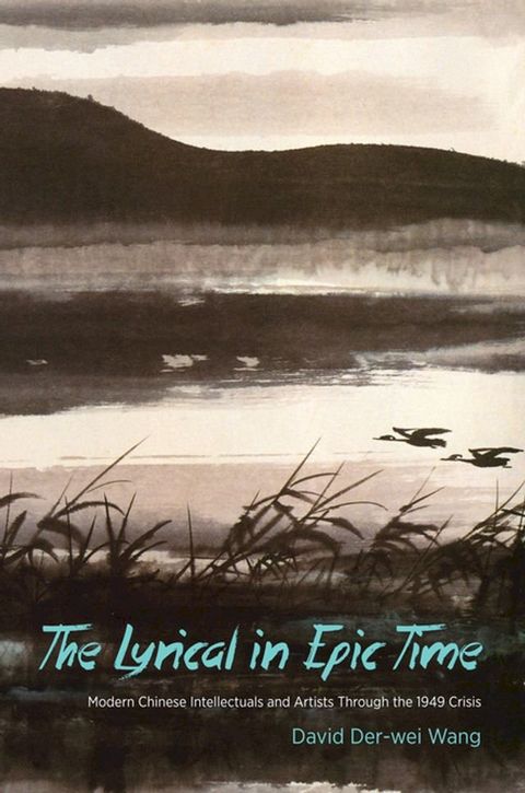 The Lyrical in Epic Time(Kobo/電子書)