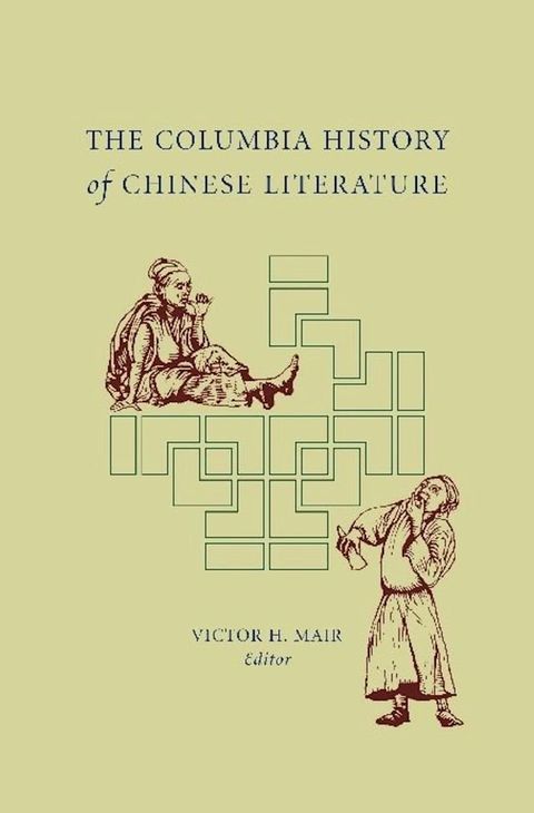 The Columbia History of Chinese Literature(Kobo/電子書)