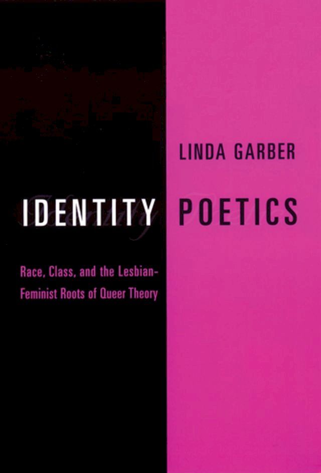  Identity Poetics(Kobo/電子書)