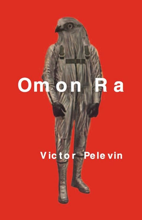 Omon Ra(Kobo/電子書)