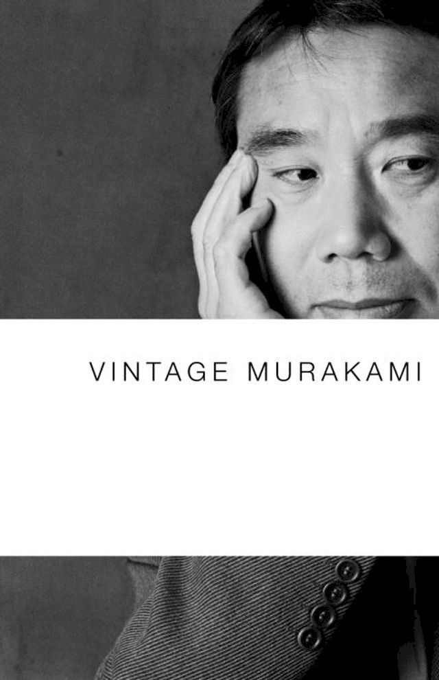  Vintage Murakami(Kobo/電子書)