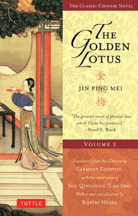 Golden Lotus Volume 2(Kobo/電子書)