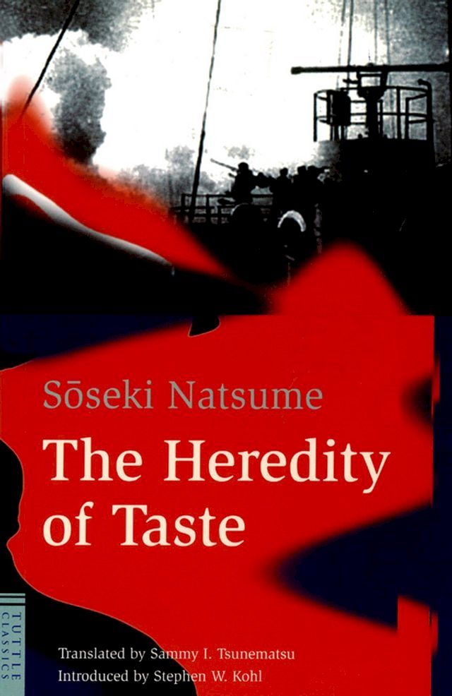  Heredity of Taste(Kobo/電子書)