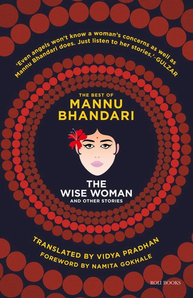  The Wise Woman and Other Stories: The Best of Mannu Bhandari(Kobo/電子書)