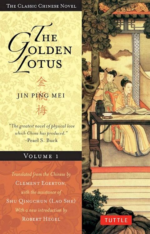 Golden Lotus Volume 1(Kobo/電子書)