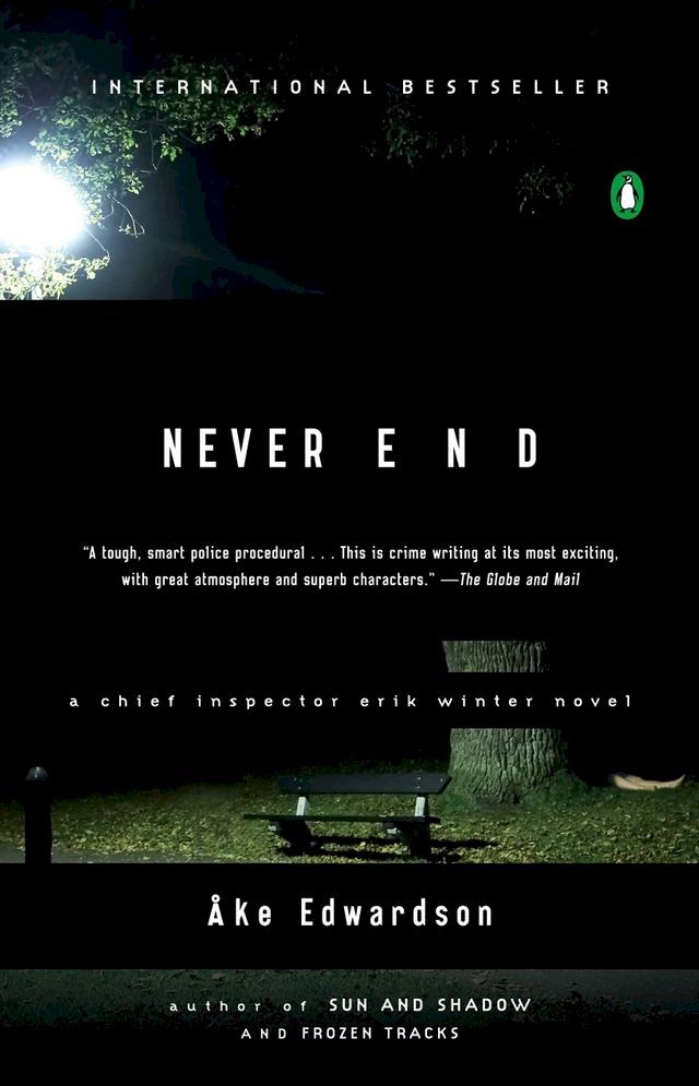  Never End(Kobo/電子書)