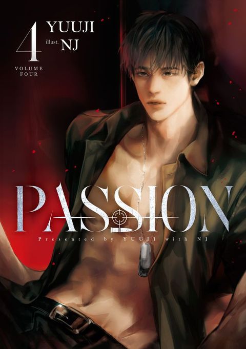 PASSION 04（限制級）(Kobo/電子書)